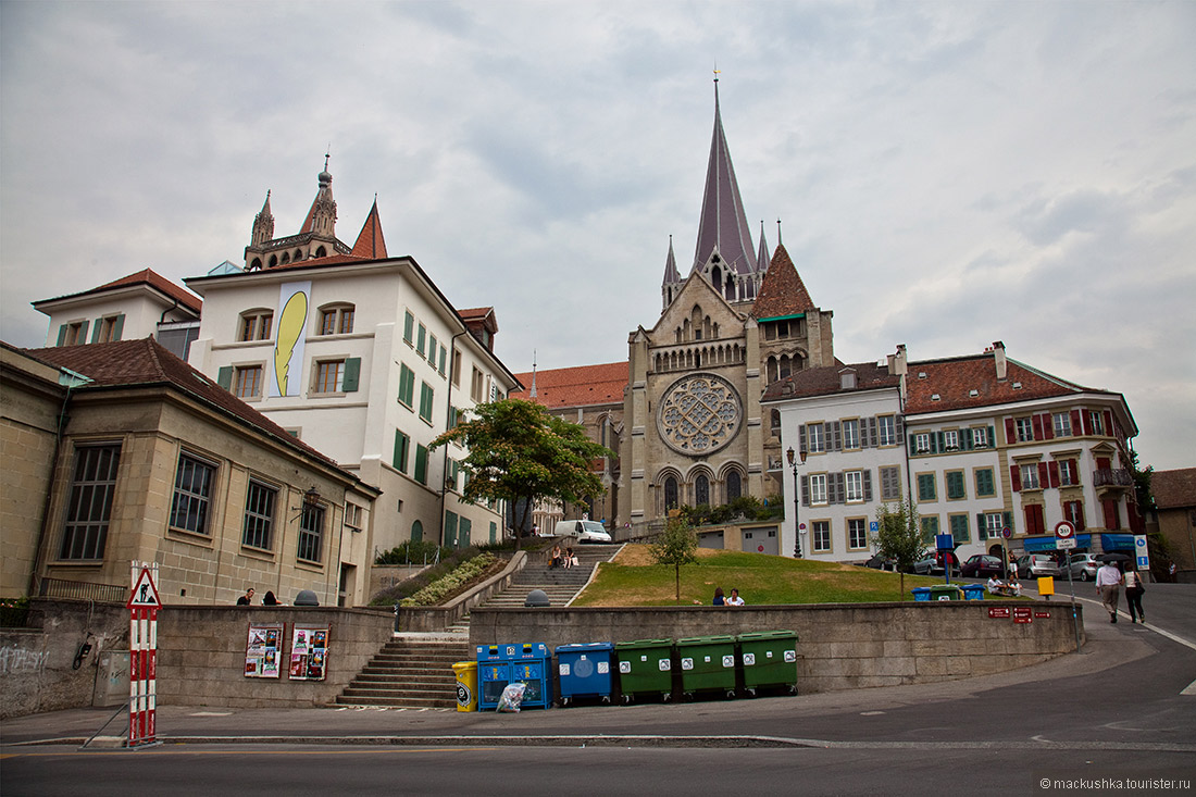 Lausanne